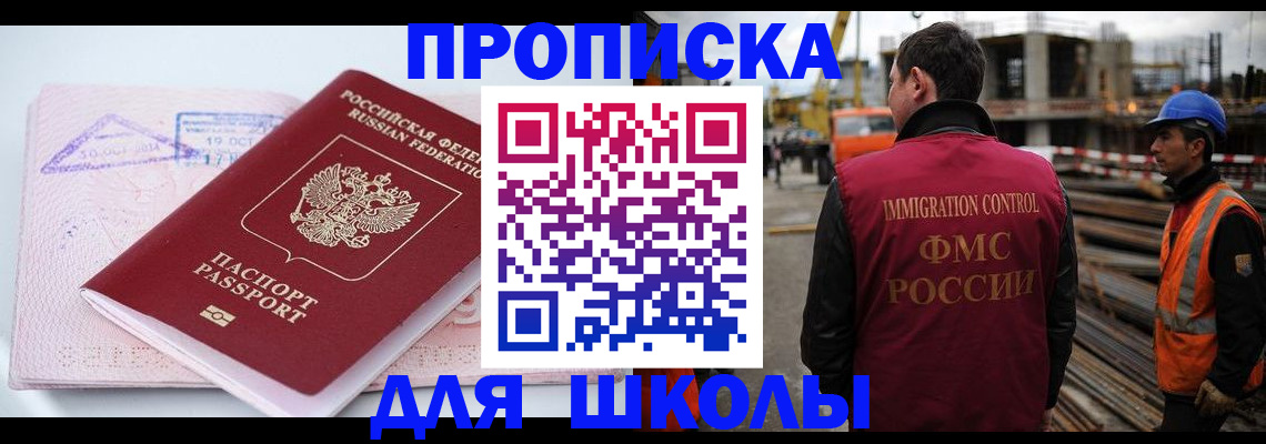 форма 3 в Лыткарино
