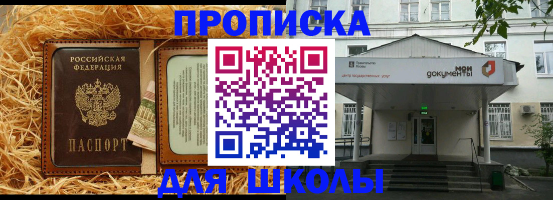 временная регистрация поиск в Лыткарино