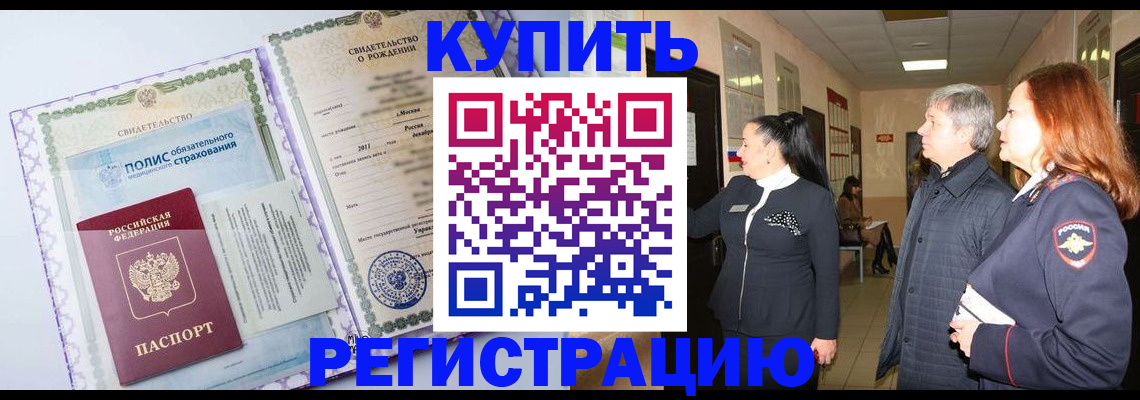 регистрация для школы в Лыткарино