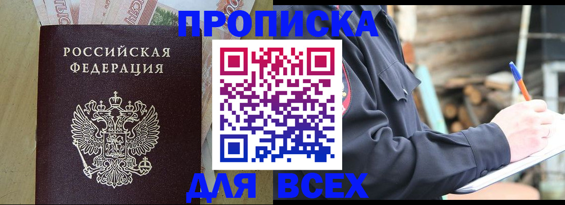 регистрация для школы в Лыткарино